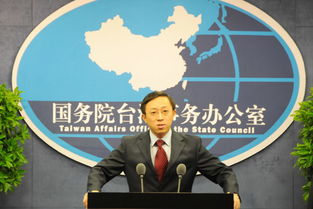 依法处理台湾问题将愈发重要—构建和谐两岸关系的基石