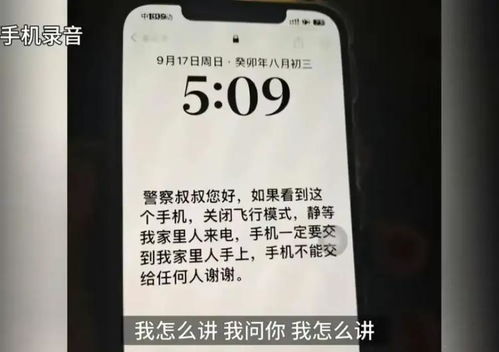 桥下现大量疑似百元大钞，知情人回应