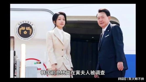 尹锡悦获释后宴请夫人和幕僚