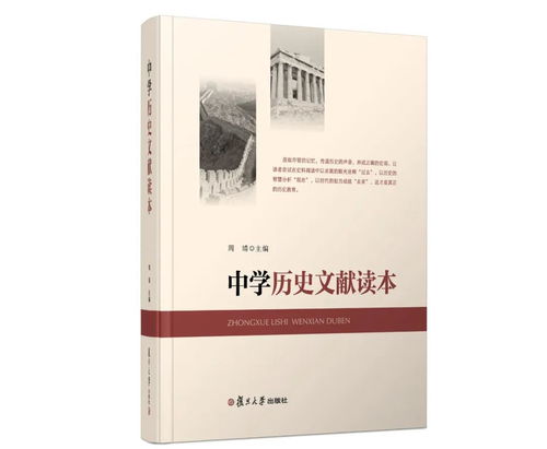 一位大学退休教授的传奇销售故事—从零开始到创纪录