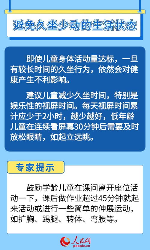 我国医院开始设立体重门诊,关注健康,科学管理体重 我国医院开始设立体重门诊,关注健康,科学管理体重