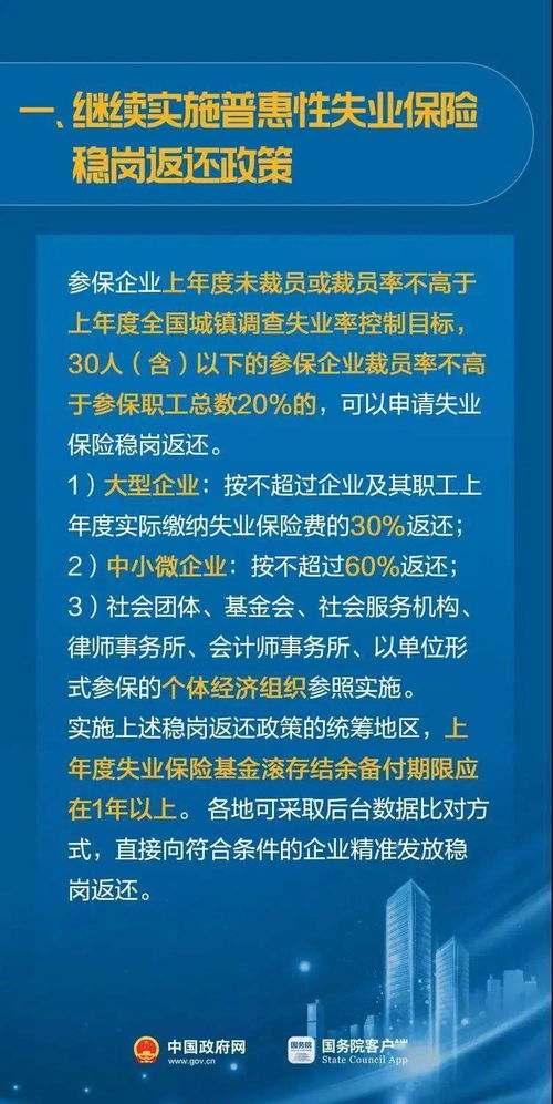 人社部部长的两句总结性话语，引领中国就业市场走向繁荣
