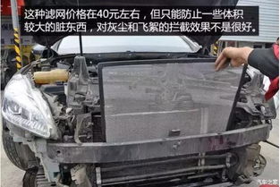 汽车清洗水箱位置的价格详解