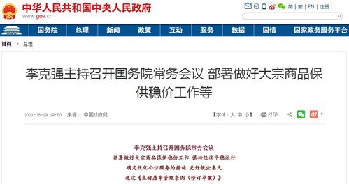 电动屋汽车公司电话查询与联系信息