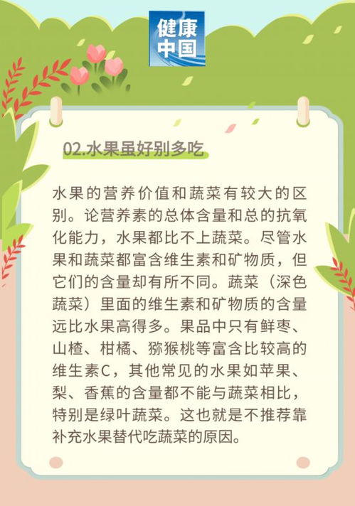 实施体重管理的3年行动计划，健康生活的未来指南