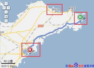 从青岛到日照的交通费用分析 从青岛到日照的交通费用分析