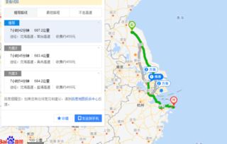 响水到新浦的交通费用查询指南 响水到新浦的交通费用查询指南