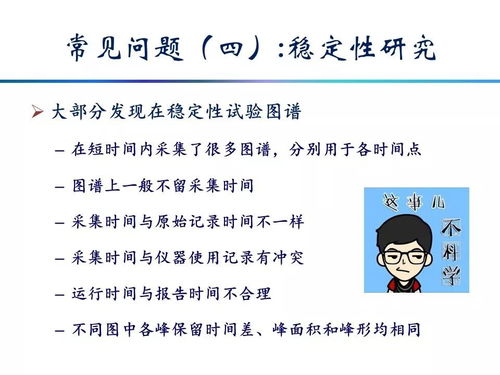 设计标准与常见问题 设计标准与常见问题