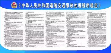 交通事故赔偿金额的计算与法律规定 交通事故赔偿金额的计算与法律规定