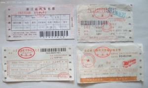 津南区到市里的汽车票价格