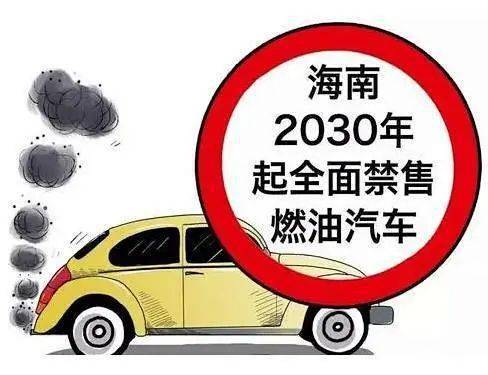 忘记汽车内有多少号油了？如何解决？