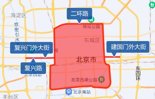 今天北京的限行规则是什么？