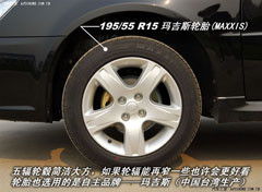 汽车轮胎的平衡费用详解 汽车轮胎的平衡费用详解