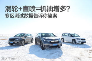 SUV汽车机油添加多少？