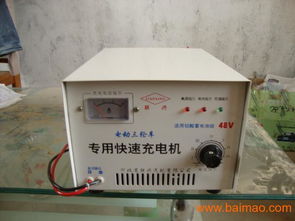 昆明汽车充电机的价格范围及选择指南