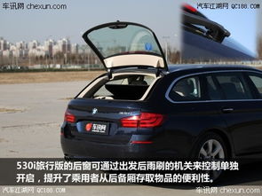 深圳汽车530i的详细价格