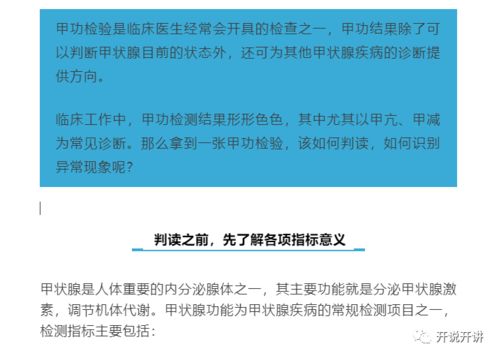 小汽车制动检测的重要性与标准