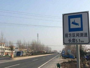 超速行驶的距离计算