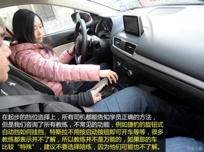 嘉定区汽车陪练收费情况详解 嘉定区汽车陪练收费情况详解