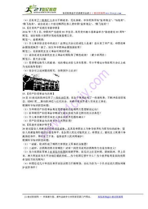 茅台酒与竹山到襄阳的交通成本分析