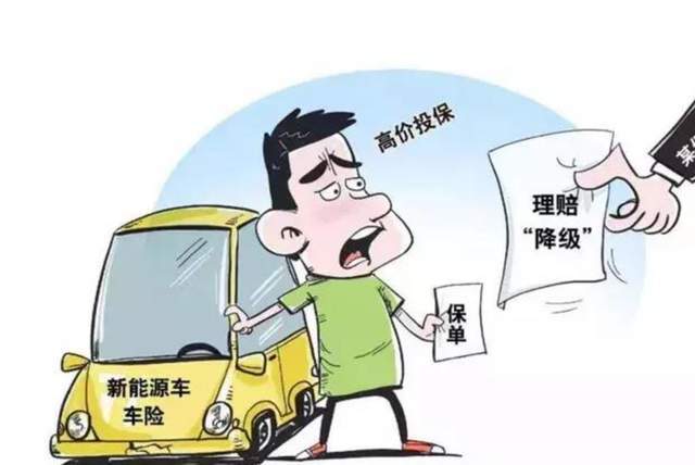 汽车脱审及保险费用的探讨