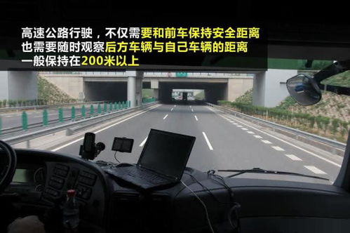 行车距离