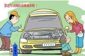 汽车加水的必要性与正确方法
