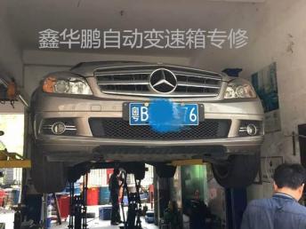 官亭汽车维修电话多少？