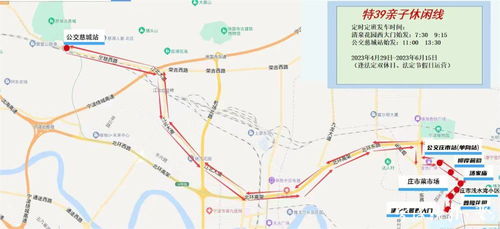 颍上到宁波的交通情况详解