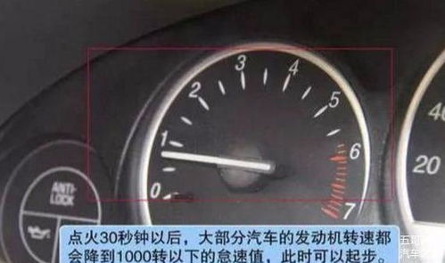 汽车热车的重要性及合理设定水温范围