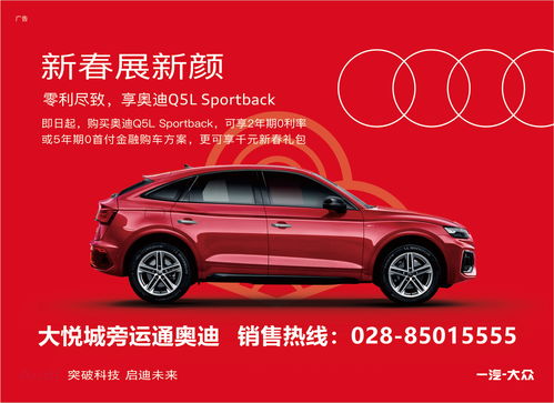 上海大众汽车红包多少钱？