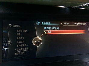 远程控制汽车原件的价格详解
