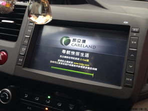 汽车导航系统更新和更换费用解析