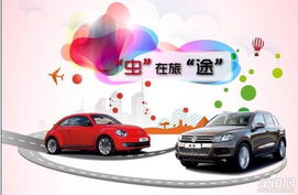 汽车停在家里的奇妙之旅