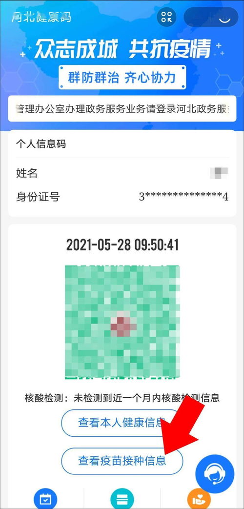 寻找信息曲阜西关汽车站的联系电话是多少？