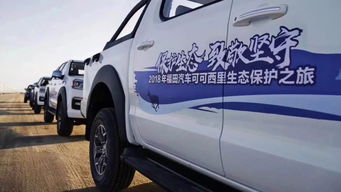北京福田汽车补漆价格详解