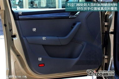 汽车门板包真皮的价格是多少？