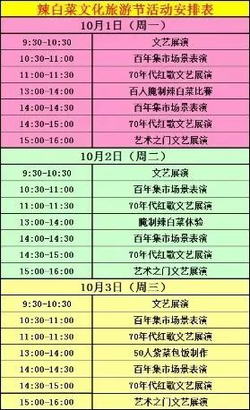 虎门到盘县的车票价格和出行建议