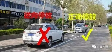 金华市机动车违章停车收费标准及处罚规定