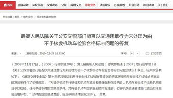 取消汽车年检需缴纳罚款