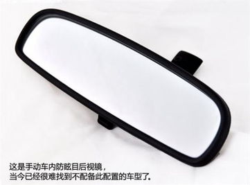 汽车内后视镜的价格，一个全面的指南