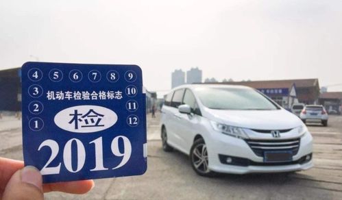 小汽车年审费用详解，你需要知道的全部信息