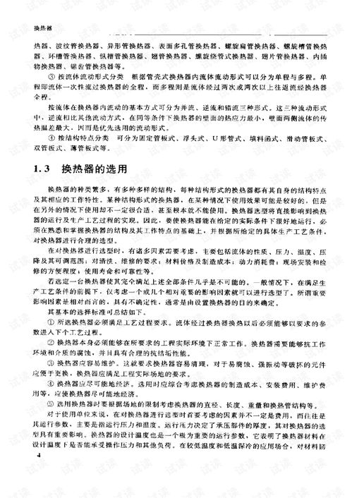 南浔汽车改色的详细价格分析与选择指南
