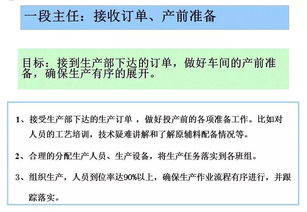 汽车车间主任的薪资待遇分析与职业发展路径探讨