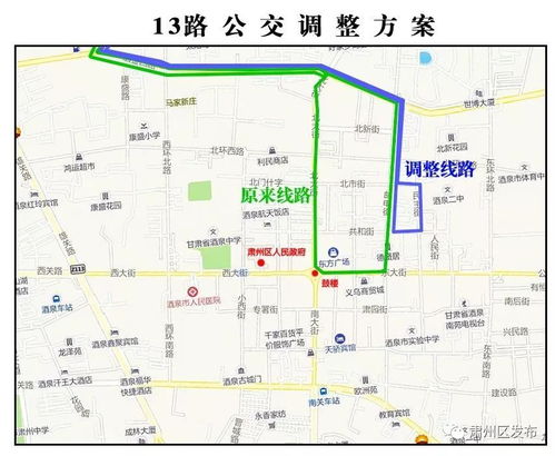 灵宝到运城市区的汽车路线及电话查询指南