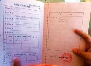 补充汽车产权证的费用，了解相关政策与流程