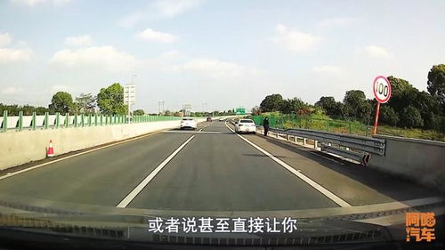 高速公路收费标准与超速罚款规定
