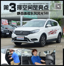 汽车门补漆价格解析