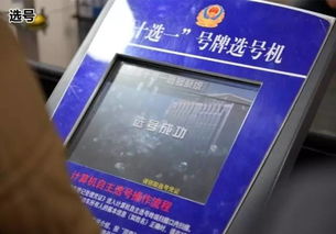 汽车原号牌过户费用 汽车原号牌过户费用