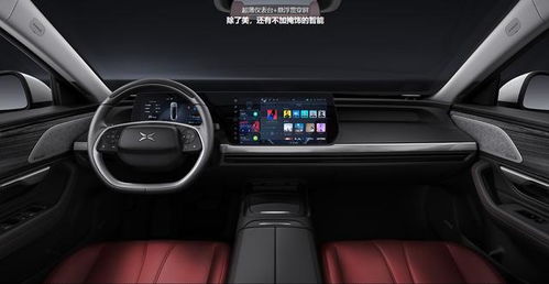 小鹏汽车，如何确定充电电量？